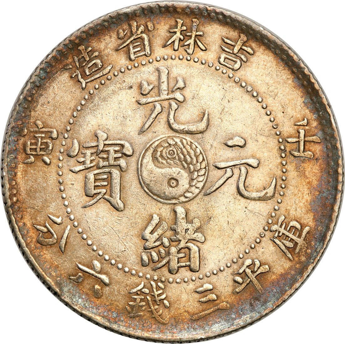 Chiny. Chihli. Kirin. 50 centów 1902 - NIENOTOWANE